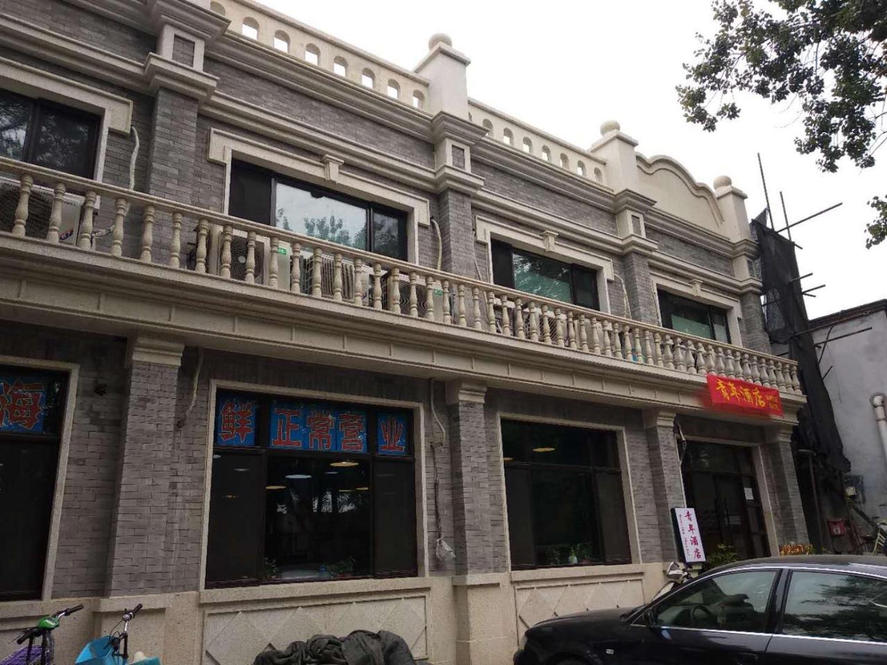 Beijing Sunrise Hostel Gulou Branch Екстериор снимка